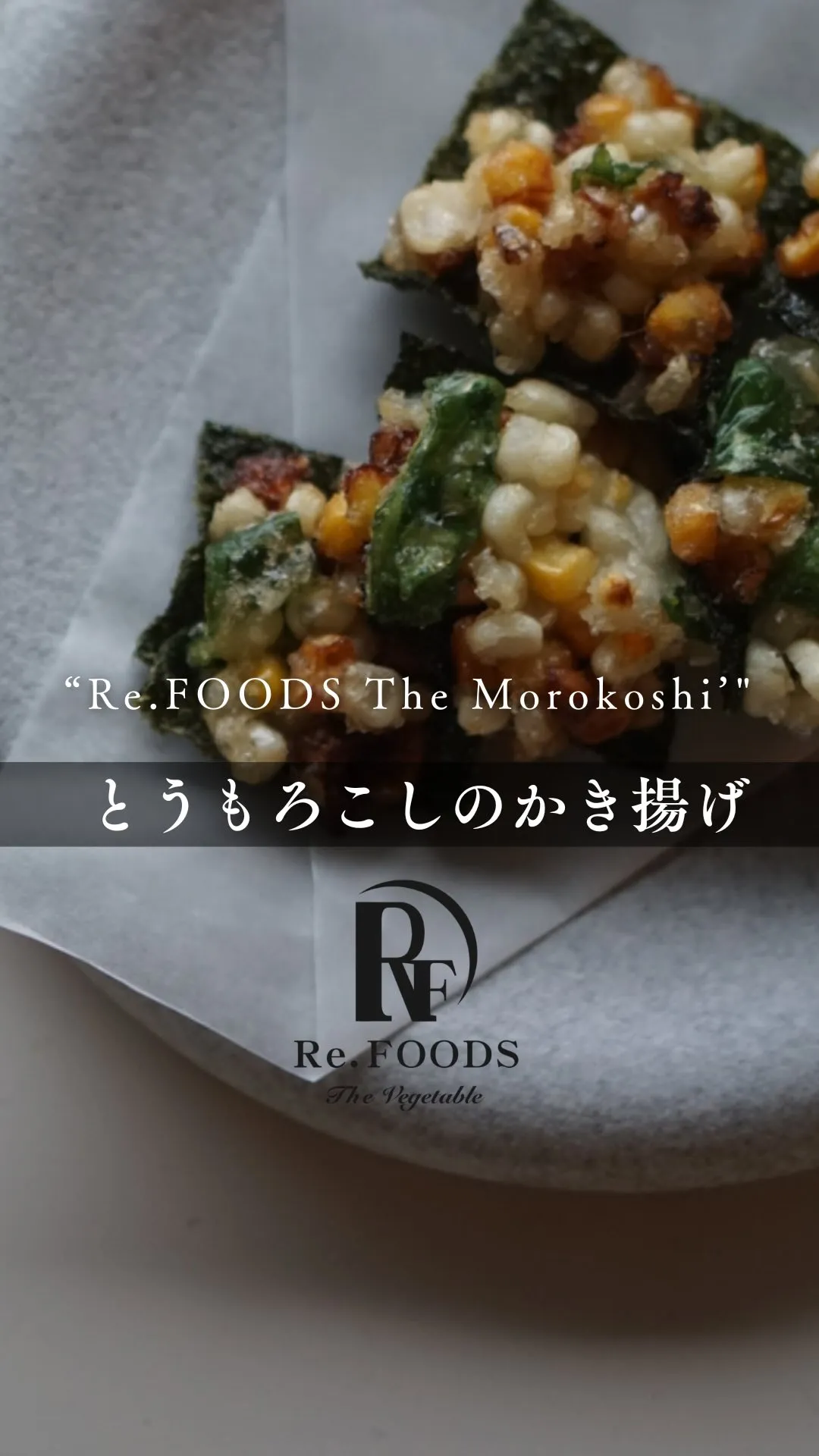@re.foods75 1