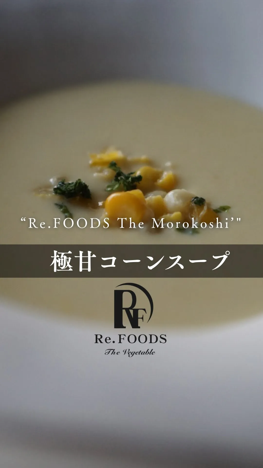 @re.foods75 2