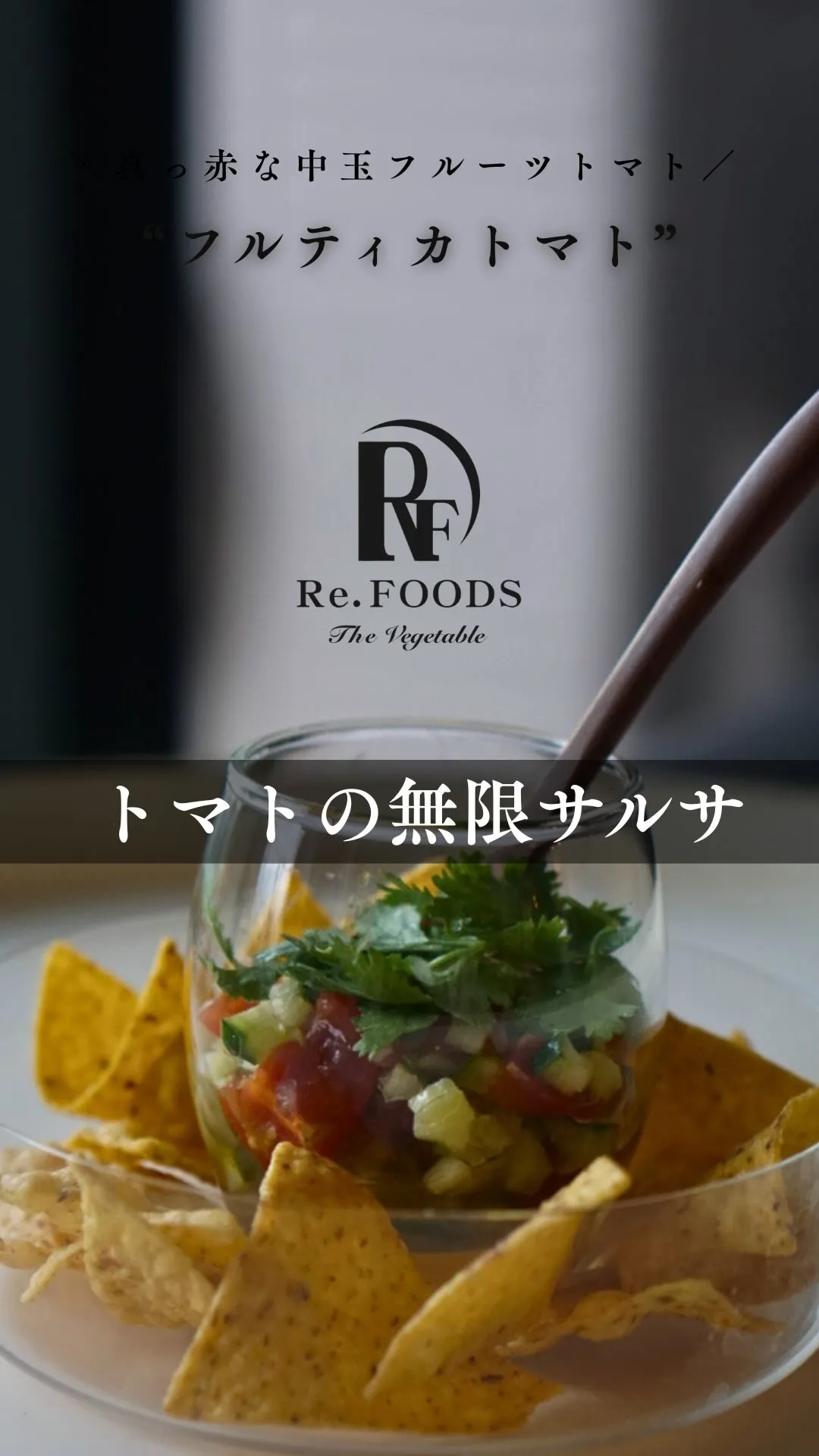 @re.foods75 5