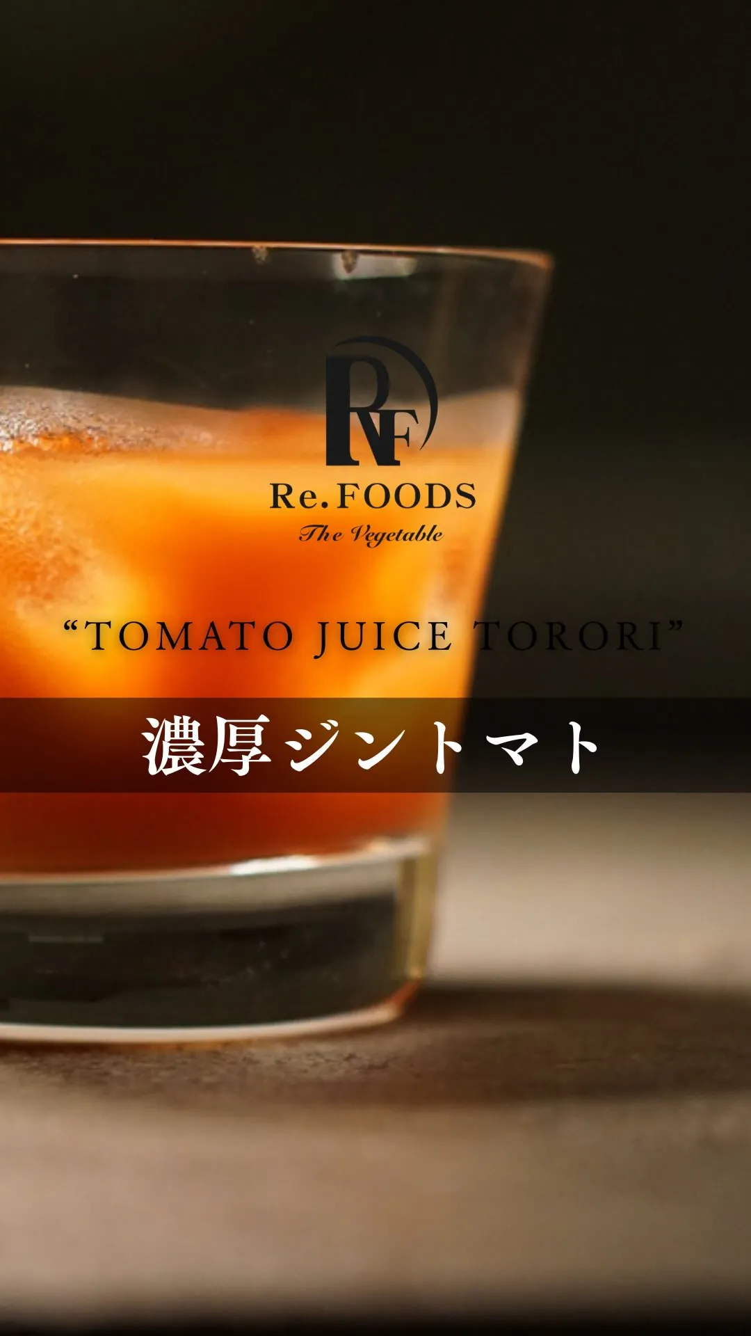 @re.foods75 6