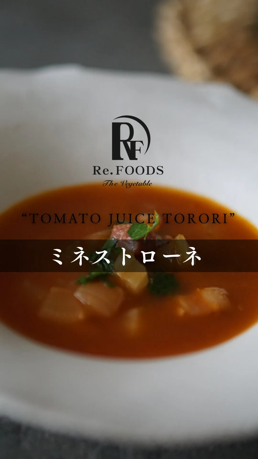 @re.foods75 7