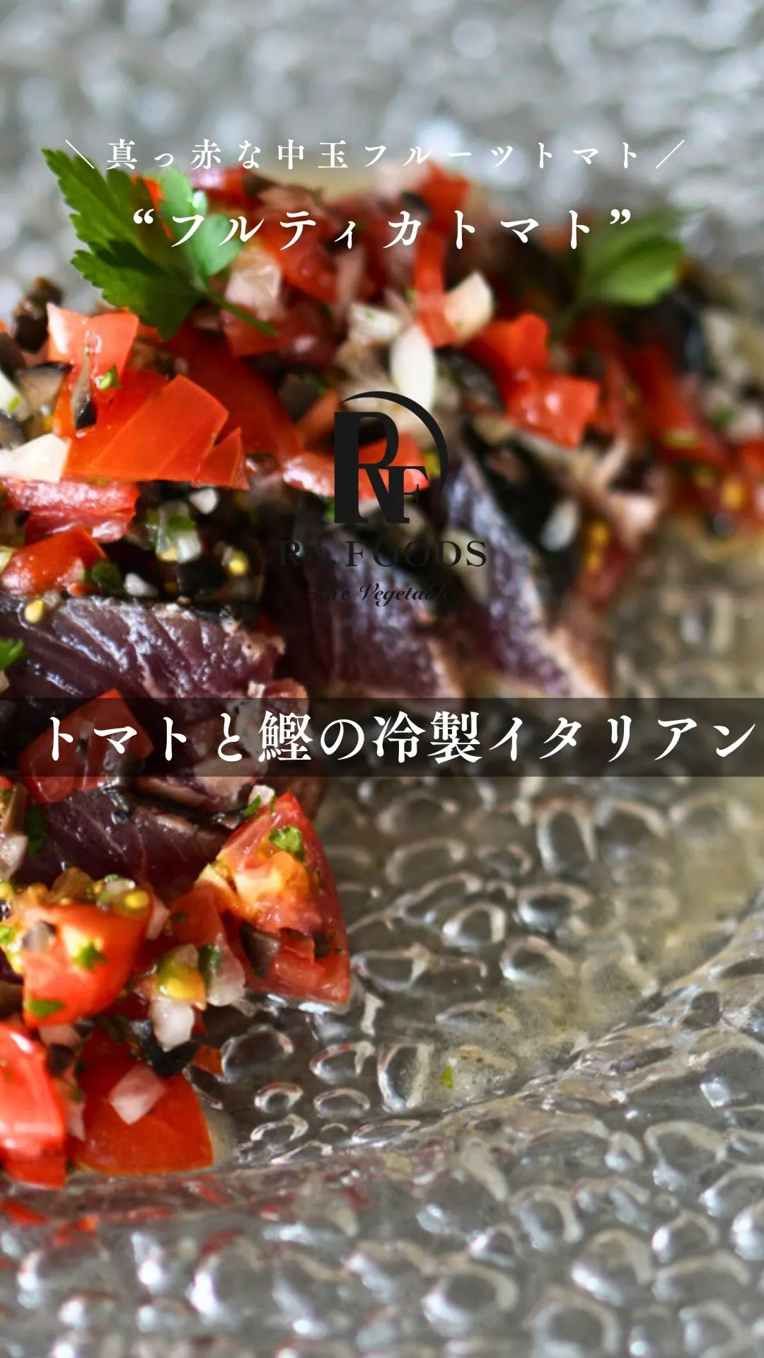 @re.foods75 8