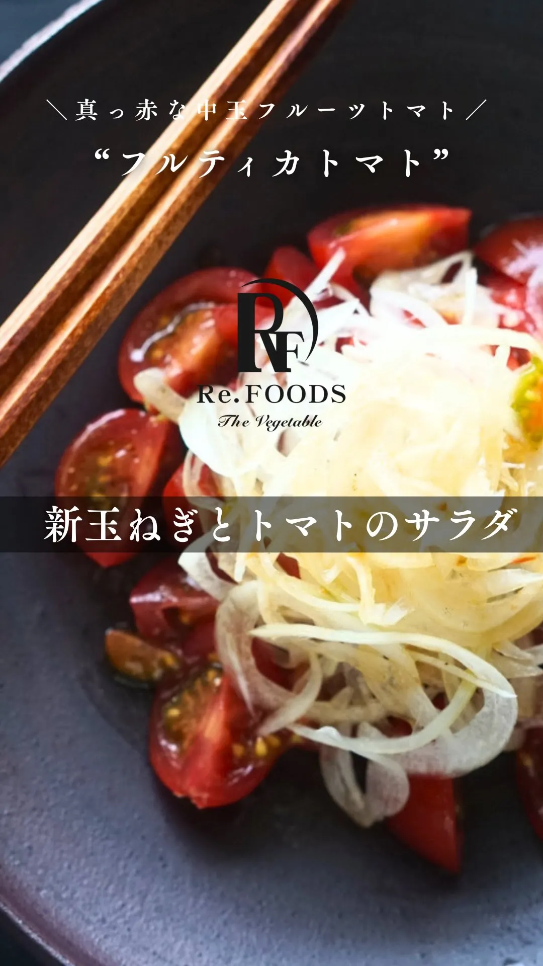 @re.foods75 11