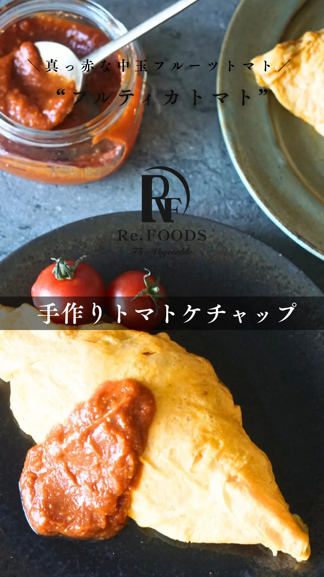 @re.foods75 12